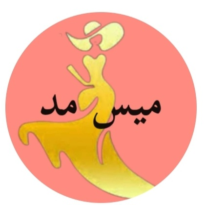 میس‌مد | Miss Mod